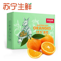 【苏宁生鲜】农夫山泉17.5°澳大利亚脐橙6个礼盒装140g以上/个 新鲜水果 进口 橙子
