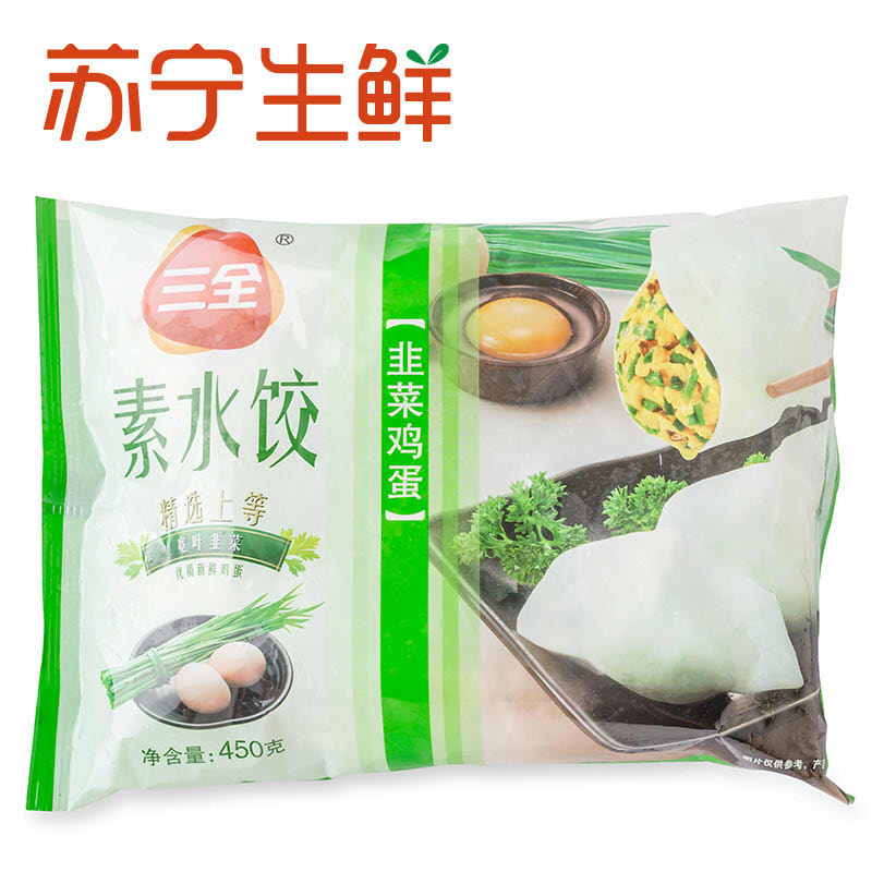 【苏宁生鲜】三全素水饺韭菜鸡蛋450g