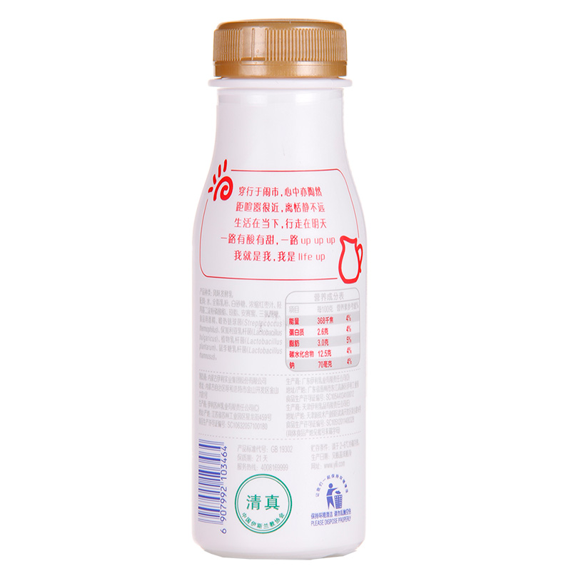 【苏宁生鲜】伊利Life Up风味发酵乳(红枣)260g
