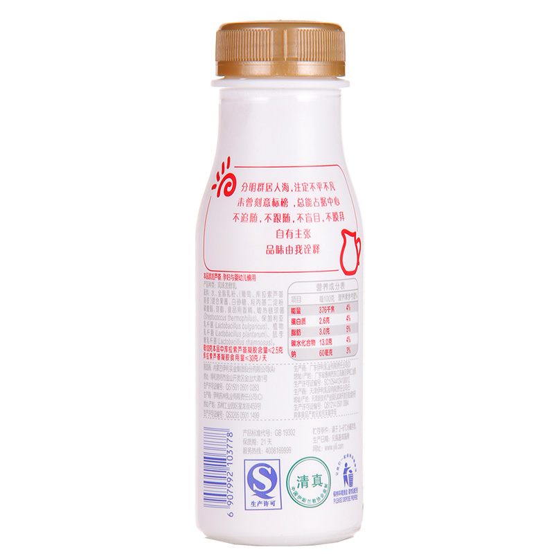 【苏宁生鲜】伊利Life Up风味发酵乳(葡萄芦荟)260g