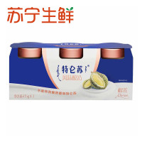 【苏宁生鲜】特仑苏风味酸奶(榴莲)115g*3 国产 杯装