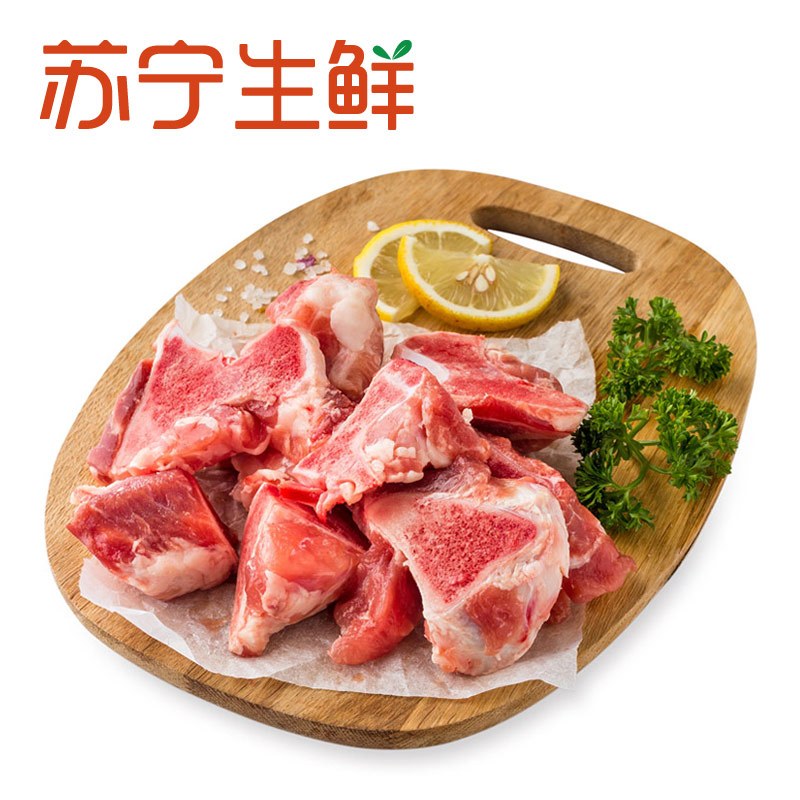 【苏宁生鲜】高金食品庄园黑猪冻汤排400g