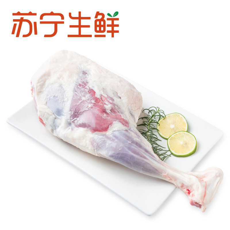 【苏宁生鲜】恒都带骨羊后腿2kg