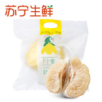 【苏宁生鲜】卜卜蜜福建琯溪白心蜜柚1个1.25kg以上/个 柚子 新鲜水果