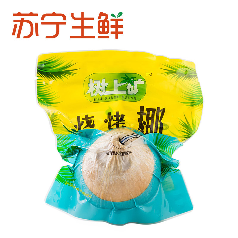 【苏宁生鲜】泰国烧烤椰2个400g/个 椰子 进口 新鲜水果