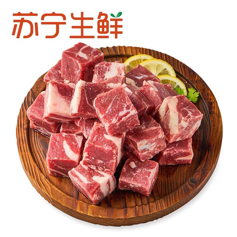 【苏宁生鲜】知牧放牧羔羊肉块600g 有机羊肉 国产