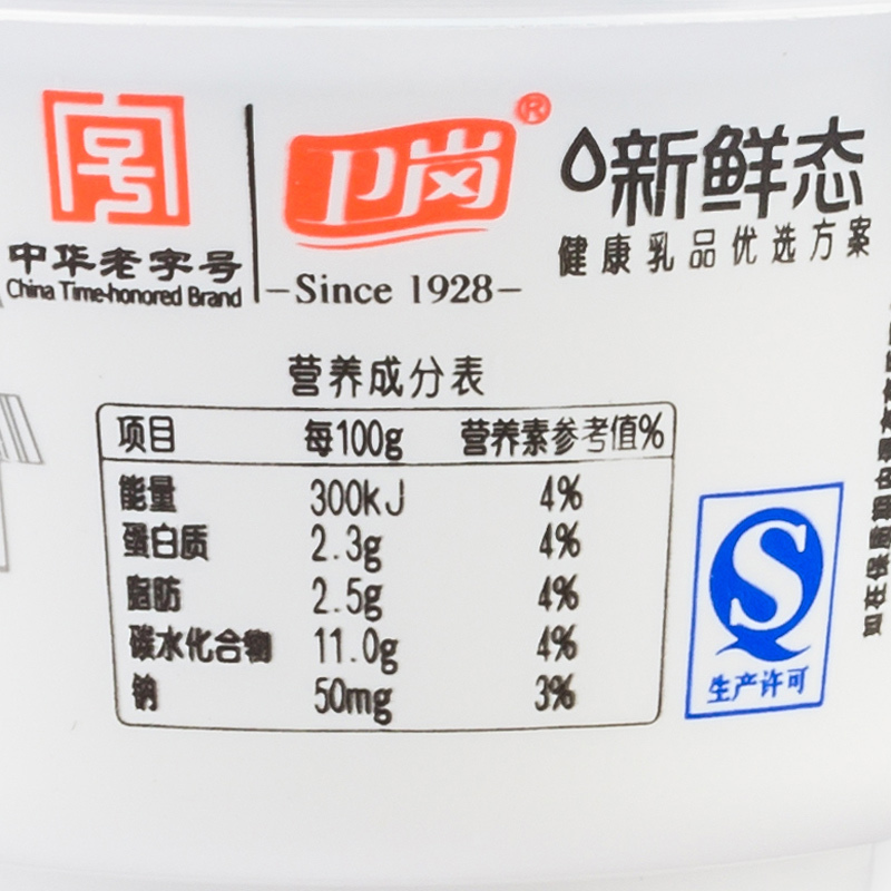 废除---【苏宁生鲜】卫岗1号碗风味酸乳(藏方老酸奶)180g 酸奶