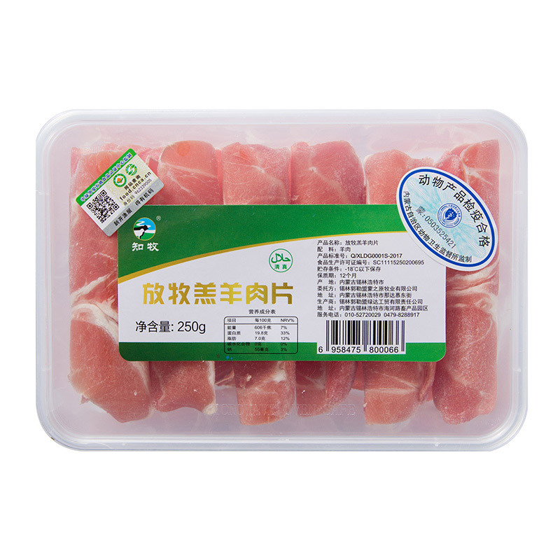 [苏宁生鲜]知牧放牧羔羊肉片250g