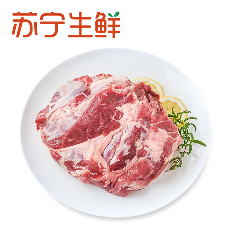 【苏宁生鲜】恒都去骨羊后腿肉1kg