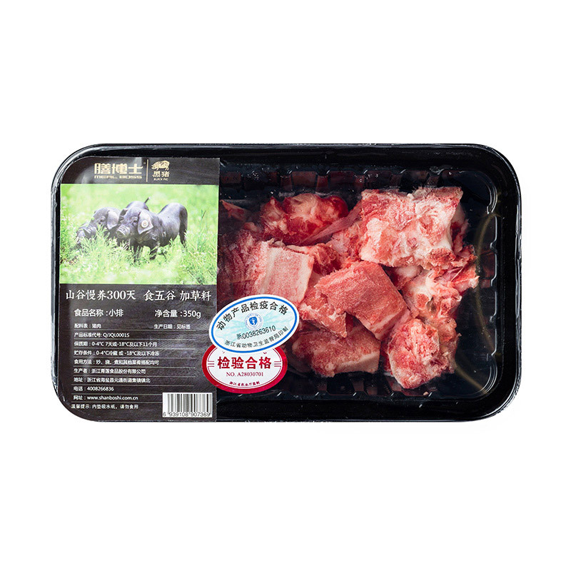 【苏宁生鲜】膳博士冻黑猪小排350g