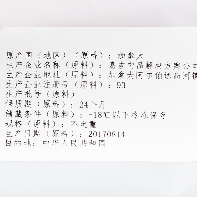 【苏宁生鲜】太阳谷加拿大AAA级谷饲特厚肥牛片200g