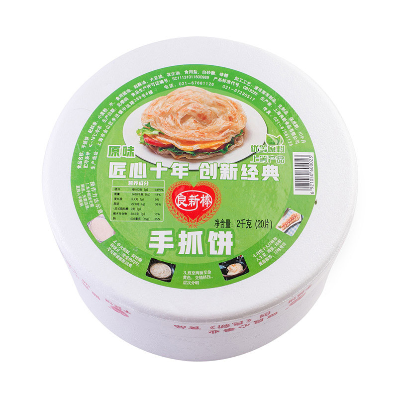 [苏宁生鲜]良新棒手抓饼(原味)2kg(20片)