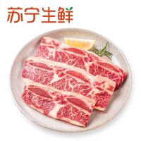 [苏宁生鲜]Greenlea新西兰PS级 niu仔骨300g 牛肉 精选肉类