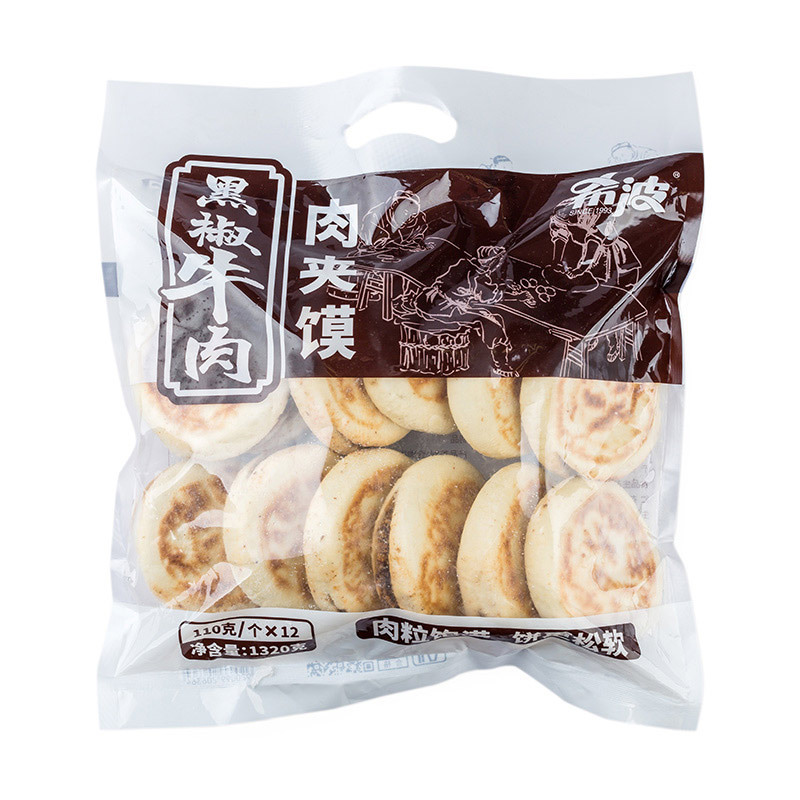 【苏宁生鲜】希波肉夹馍(黑椒牛肉)1.32kg 方便速食