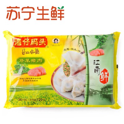 【苏宁生鲜】湾仔码头芹菜猪肉水饺720g