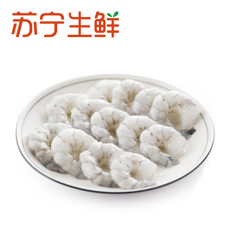 【苏宁生鲜】原膳越南草虾仁(黑虎虾)65g