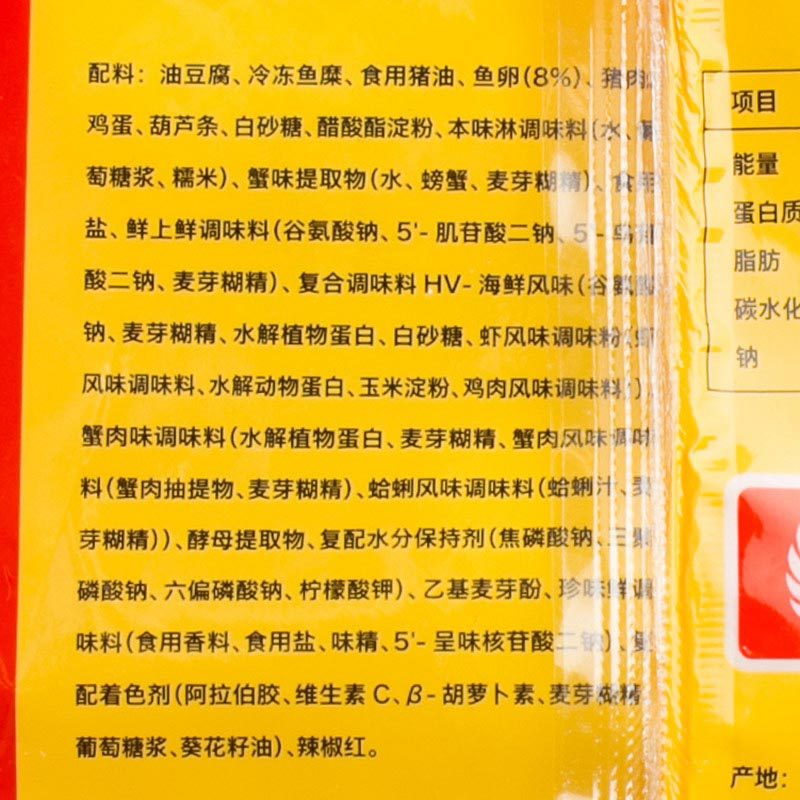[苏宁生鲜]桂冠福袋125g