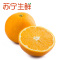【苏宁生鲜】西班牙脐橙15个180g以上/个