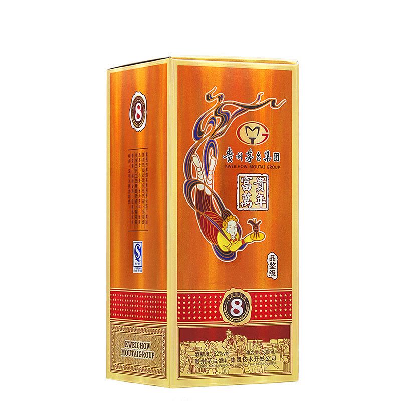 ▲未開栓 貴州茅台集団 富貴萬年 52度 500ml ケース付き 贵州茅台集团富贵万年8品鉴级白酒52度浓香型500ml*6 配送原厂