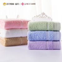 【苏宁易购超市】洁丽雅 纯棉柔软吸水素色毛巾4条装