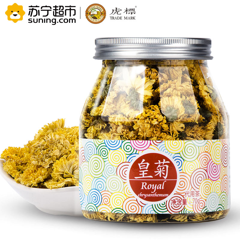 虎标TigerMark 皇菊 茶叶 70g 罐装 决明子枸杞茶