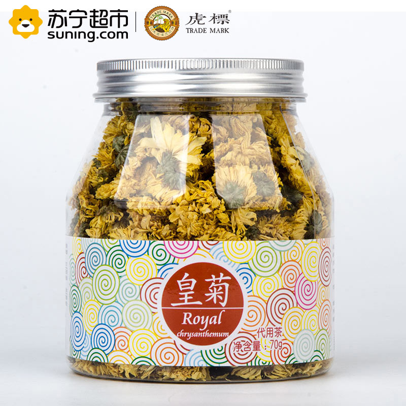 虎标TigerMark 皇菊 茶叶 70g 罐装 决明子枸杞茶