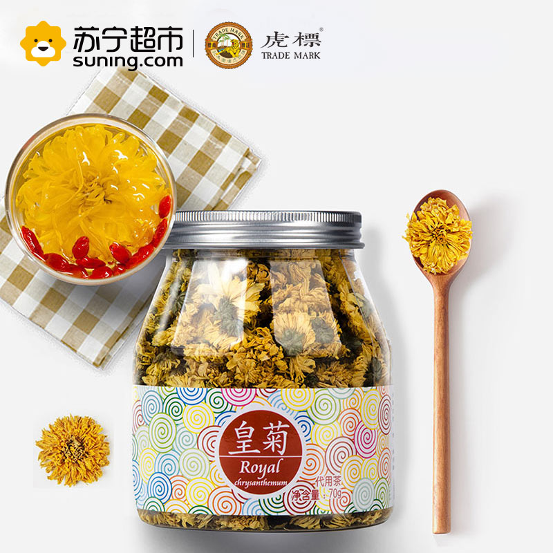 虎标TigerMark 皇菊 茶叶 70g 罐装 决明子枸杞茶