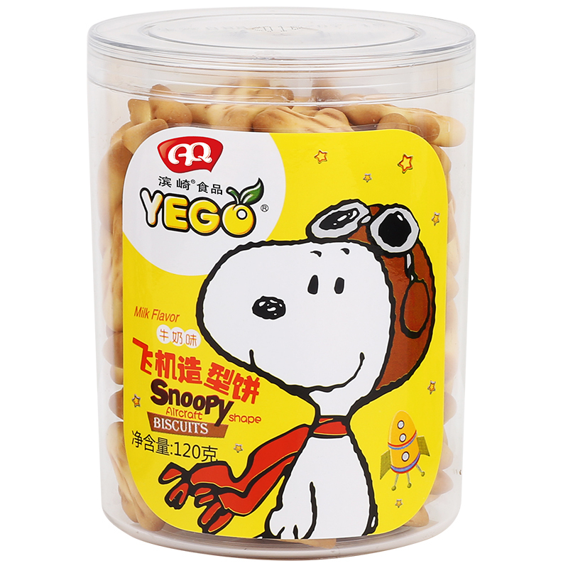 滨崎飞机造型饼干牛奶味120g罐可爱造型休闲零食儿童零食办公室零食