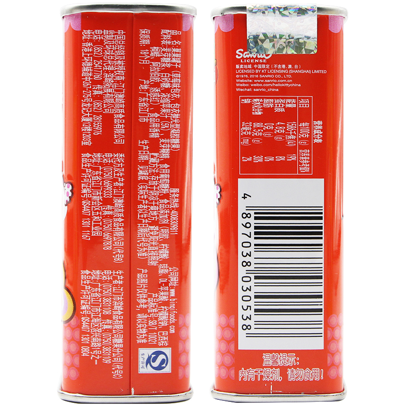 滨崎 菓菓罐子（草莓味）102g/罐 可爱造型休闲零食儿童零食办公室零食