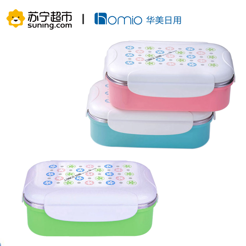 不锈钢饭盒密封保鲜提锅学生饭盒保温便当盒