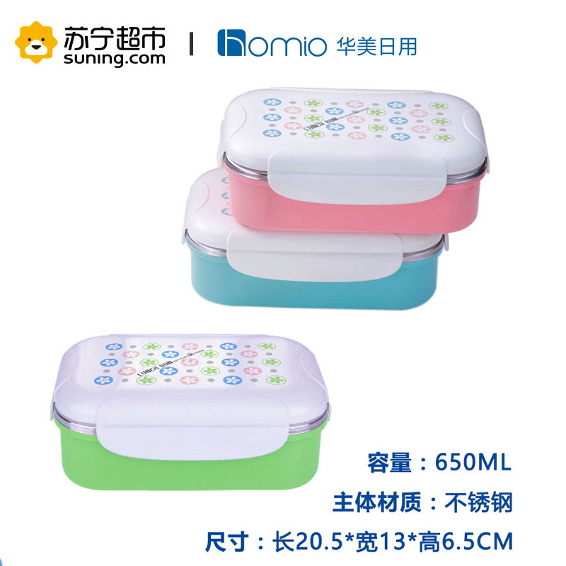 不锈钢饭盒密封保鲜提锅学生饭盒保温便当盒