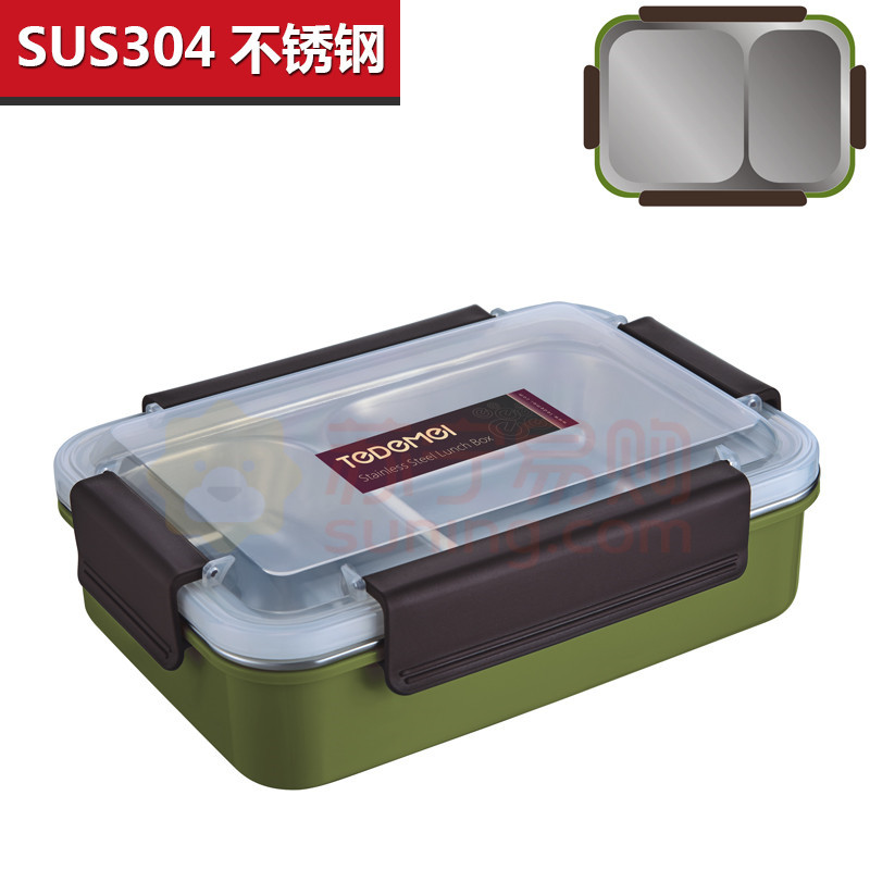 二格900ML，304不锈钢材质