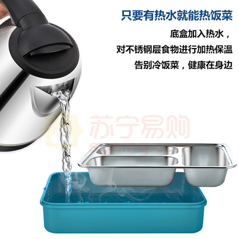 二格900ML，304不锈钢材质