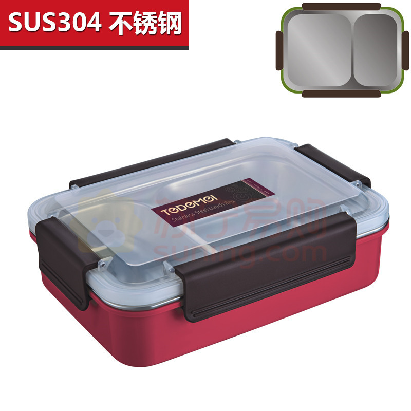 二格900ML，304不锈钢材质