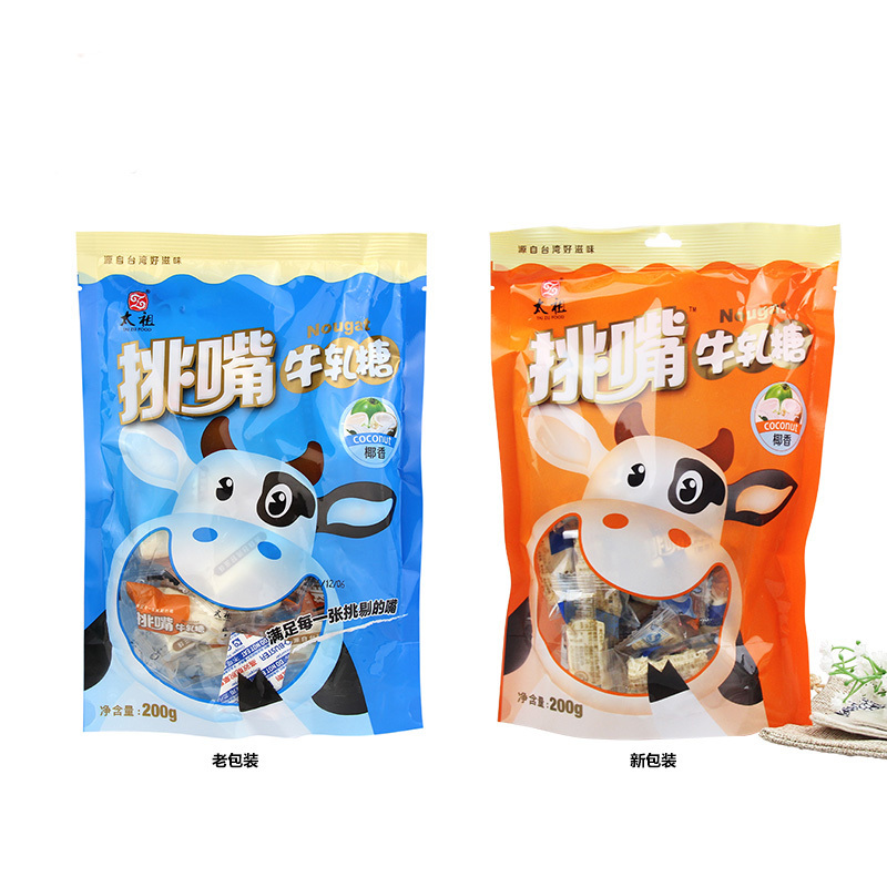 太祖牛轧糖200g 椰香奶糖 糖果 喜糖特产休闲零食