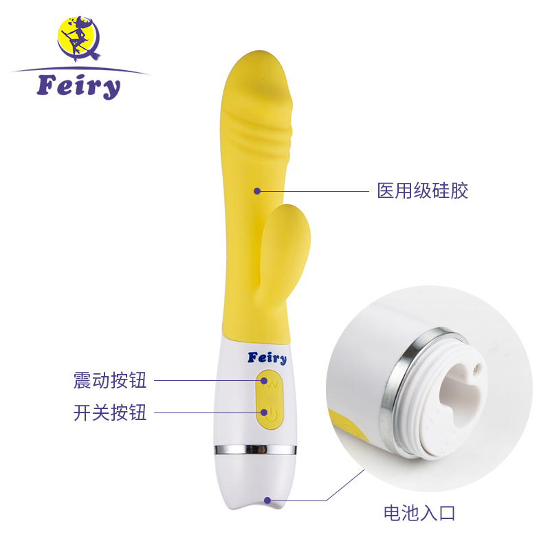 Feiry震动棒双头强力震动女用自慰器具 成人用品 情趣性爱玩具防水静音