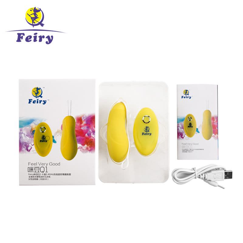 Feiry无线远程遥控跳蛋 强力震动静音防水充电 女用自慰器 情趣玩具 成人性爱用品图片