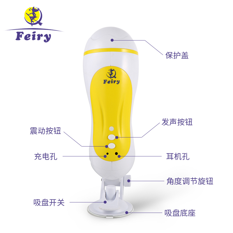 Feiry真人发声飞机杯男用自慰器免提电动夹吸 活塞撸管抽插口交阴臂倒模充电处女杯乳自动震动非充气娃娃成人情趣性用品