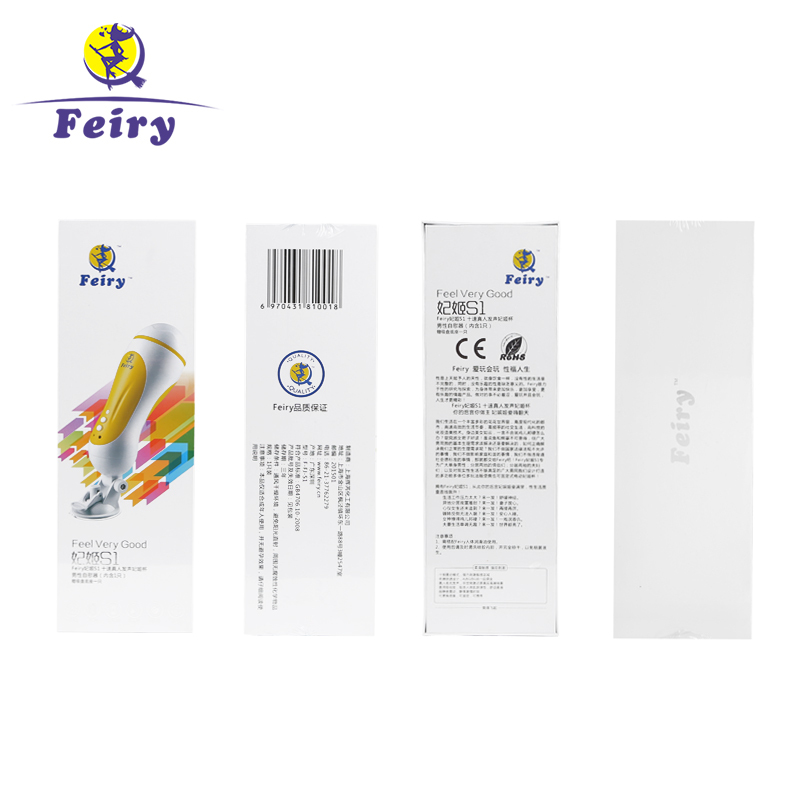 Feiry真人发声飞机杯男用自慰器免提电动夹吸 活塞撸管抽插口交阴臂倒模充电处女杯乳自动震动非充气娃娃成人情趣性用品