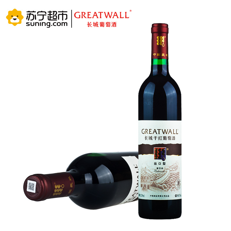 [苏宁超市]国产红酒 中粮 GREATWALL长城出口型解百纳干红葡萄酒 整箱六支 750ml*6瓶