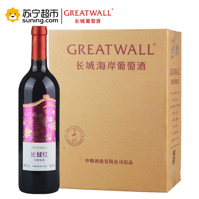 [苏宁超市]国产红酒 中粮GREATWALL长城红甜型红葡萄酒 长城甜酒 整箱六瓶 750ml*6瓶