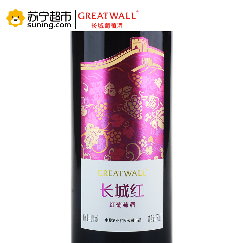 [苏宁超市]国产红酒 中粮GREATWALL长城红甜型红葡萄酒 长城甜酒 整箱六瓶 750ml*6瓶