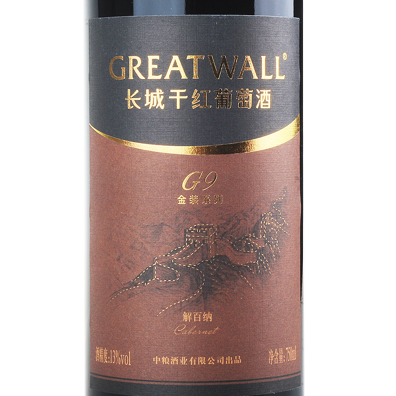 国产红酒 GREATWALL中粮长城金装G9解百纳干红葡萄酒 单支750ml