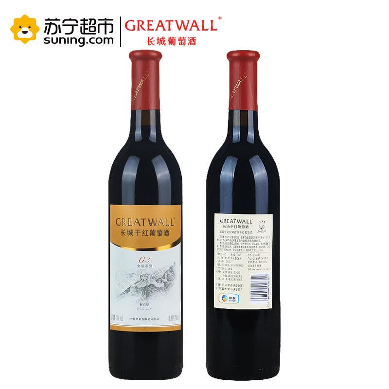 [苏宁超市]国产红酒 GREATWALL中粮长城金装G3解百纳干红葡萄酒 整箱六支750ml*6瓶图片