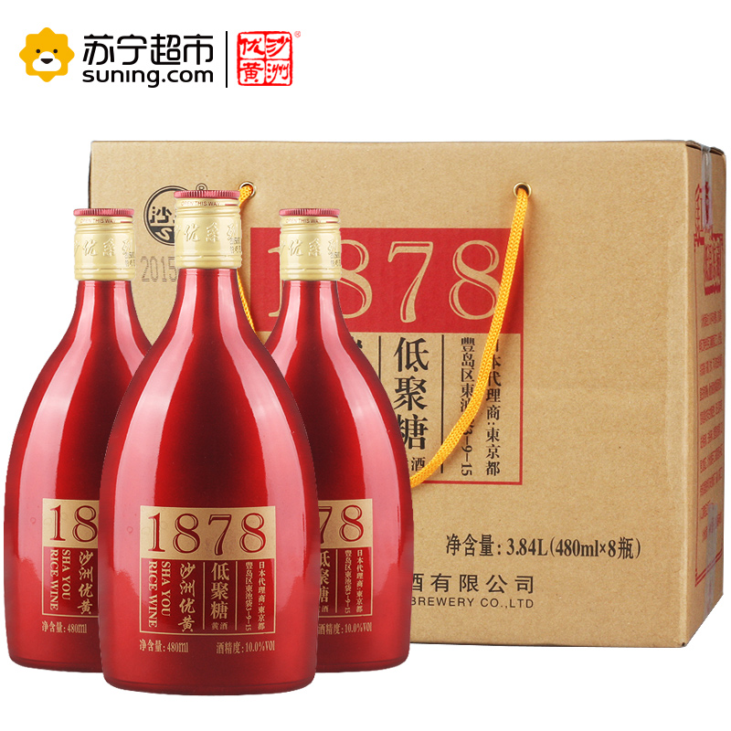 [苏宁超市]苏州特产黄酒 沙洲优黄低聚糖1878系列黄酒---六年陈 整箱八瓶 480ml*8瓶