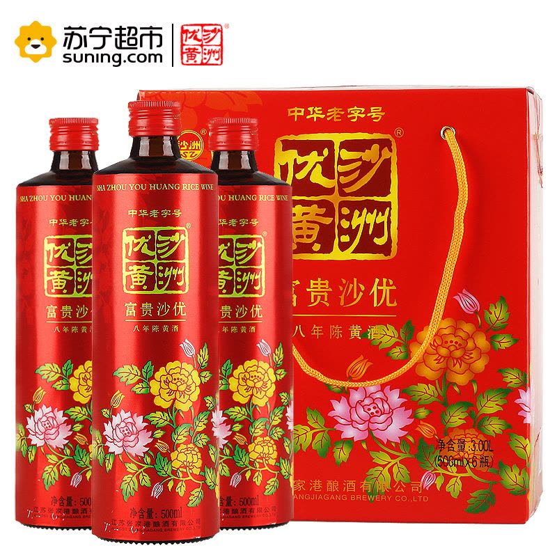 [苏宁超市]苏州特产黄酒 沙洲优黄花开富贵半甜清爽型黄酒 八年陈酿 整箱六瓶500ml*6瓶图片
