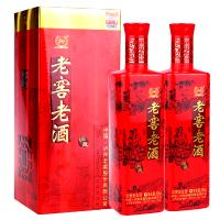 泸州老窖老酒洞藏52度500ml*2特曲老酒味道浓香型白酒双瓶装