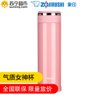 象印（ZOJIRUSH）保温杯 原装进口保温杯 SM-JC48 家居 日用不锈钢水杯进口保温杯 学生杯 480ML 粉色