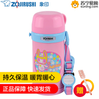 象印保温杯(ZOJIRUSHI) SC-MB60 家居 日用 儿童保温杯 不锈钢真空水杯 进口保温瓶 600ml 粉色