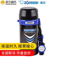 象印保温杯(ZOJIRUSHI) SC-MB60 家居 日用 儿童保温杯 不锈钢真空水杯 进口保温瓶 600ml 黑色